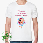 Мужская футболка органик