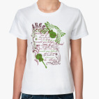 Женская футболка