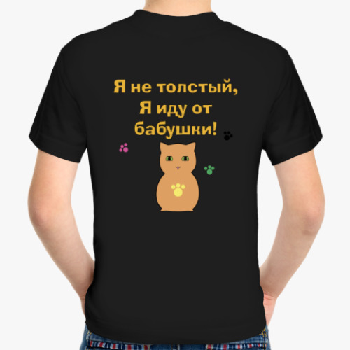 Детская футболка Осторожно, бабушка