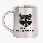 Кружка металлическая