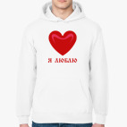 Толстовка худи