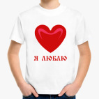 Детская футболка