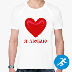 Мужская спортивная футболка