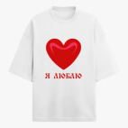 Футболка оверсайз