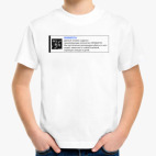 Детская футболка