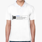 Мужская рубашка поло