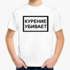 Детская футболка