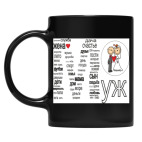 Кружка цветная UV-DTF