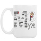 Кружка 420 мл