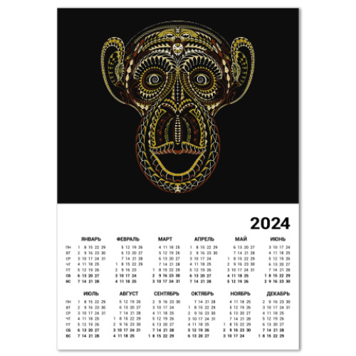 Календарь с обезьяной. Обезьяна календарь в баре.
