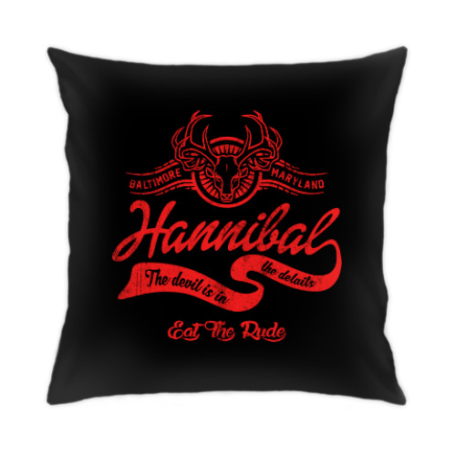 Подушка Hannibal