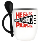 Кружка с ложкой