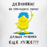 Чудик