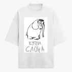 Футболка оверсайз