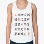 Женская майка