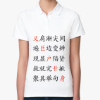 Женская рубашка поло