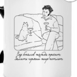  Пушкин и кот (Онегин)