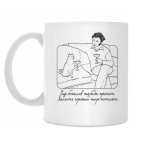 Кружка 330 мл