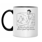 Кружка двухцветная