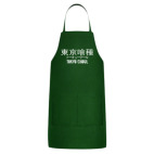 Кухонный фартук