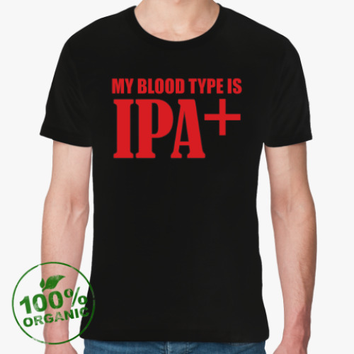Футболка из органик-хлопка Моя группа крови IPA+