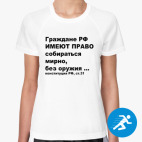 Женская спортивная футболка