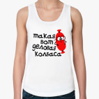 Женская майка