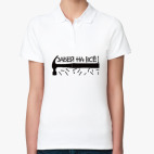 Женская рубашка поло