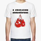 Мужская футболка