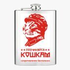 Фляжка стальная