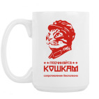 Кружка 420 мл