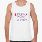 Мужская майка