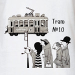 Трамвай №10