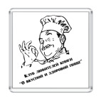 Магнит 6.5 x 6.5 см Повар