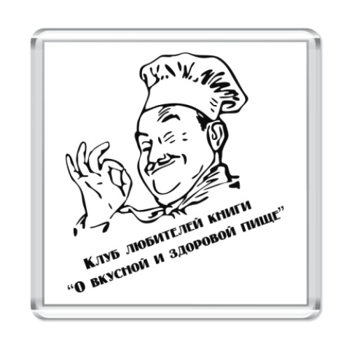 Магнит Повар