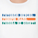 супер девушка!