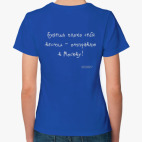 Женская футболка