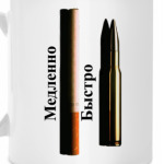 Кружка Против курения