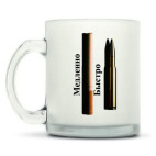 Кружка матовая