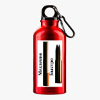 Металлическая бутылка 400 мл UV-DTF