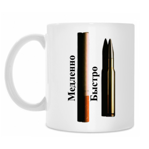 Кружка с принтом Кружка Против курения