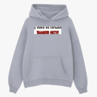 Толстовка худи оверсайз