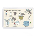 Магнит 7,5 x 5,1 см 'Домашний йогурт'