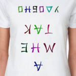 А мне так удобно