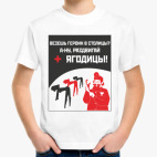 Детская футболка
