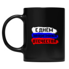 Кружка цветная UV-DTF