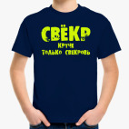 Детская футболка