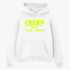 Толстовка худи оверсайз