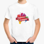 Детская футболка