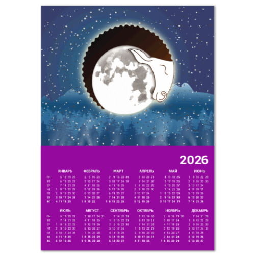 Календарь Лунный Баран